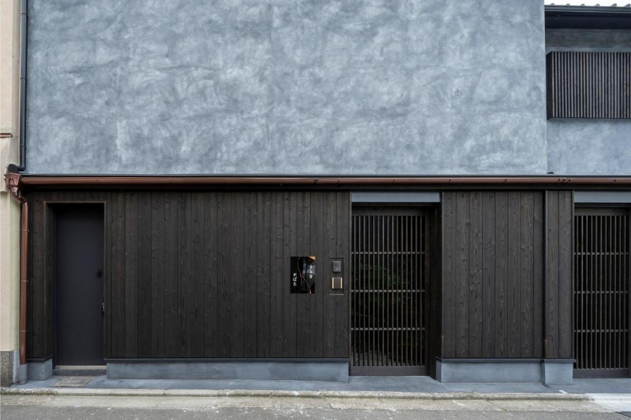 Sumihotaru Oboro Machiya House Βίλα Κιότο Εξωτερικό φωτογραφία